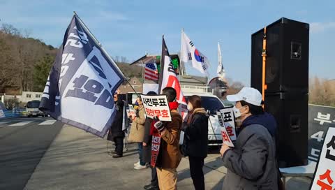 [22/03/08] 대법관과 부정선거 주동자들은 한통속이다!!! 부정선거 사형!!