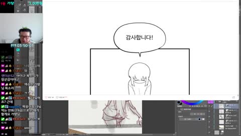 가량님 잘부탁 드린다능 !