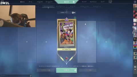 前半1-11から折り返して勝つじゃす - Twitch 前半1-11から折り返して勝つじゃす - Twitch