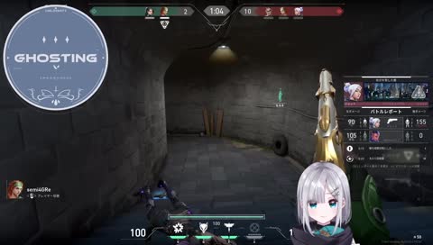 死体撃ちってマ?