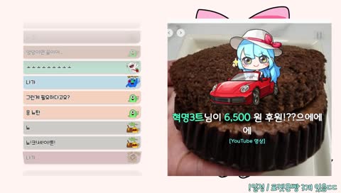 이마탁해달라고 하셔서 해드렸습니다만?