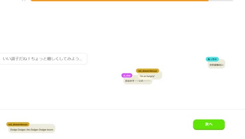 あかたろのごきげんようで話題を切り替える時に流れるBGM