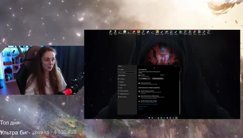 Настя учит решать проблему с ВАЛ 5