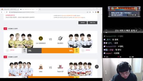 블샌 에결 상수형 반응