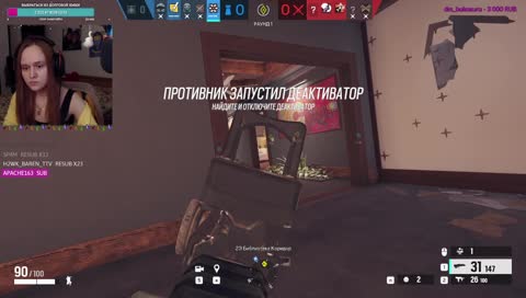 а, это враг?