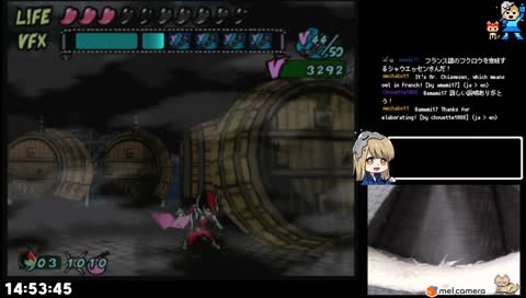 よーしよーしよーし（悲鳴