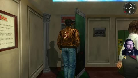 Prova clip shenmue 1