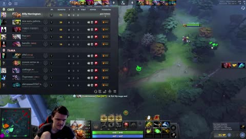 Команда содралась