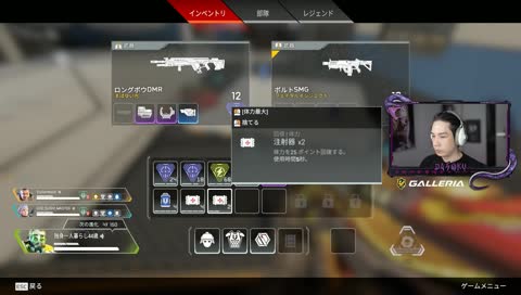 【CRカスタム】アーマー逃して喘ぐ天月ビビるスタヌ【あーん♥】 - Twitch 【CRカスタム】アーマー逃して喘ぐ天月ビビるスタヌ【あーん♥】 - Twitch
