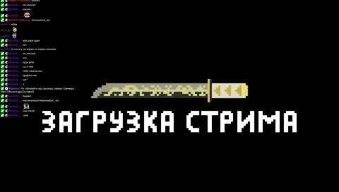 признался
