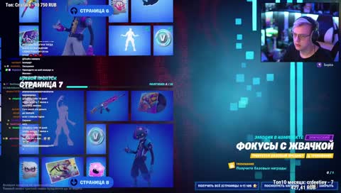 сь васьмарта