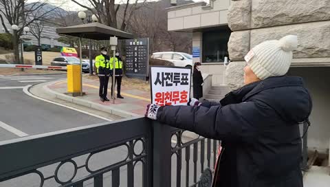 [22/03/07] 부정선거 세력은 누구입니까? 중국공산당!!!