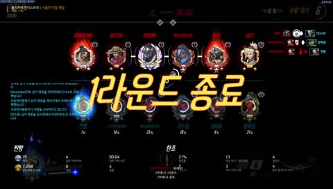 독구슬3창 할 생각에 설렌 새신랑