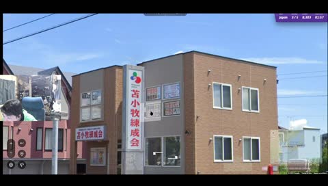錬金術市の集う街、なんとかコマキ