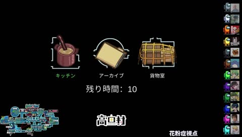 バグにツボるねろちゃん