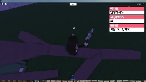 야 오리운다 밥좀 줘라