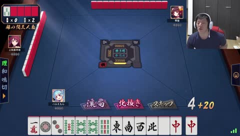 国士無双()