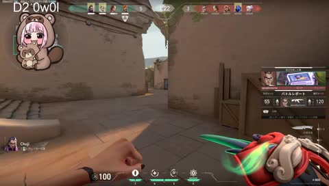 イライラあかりん