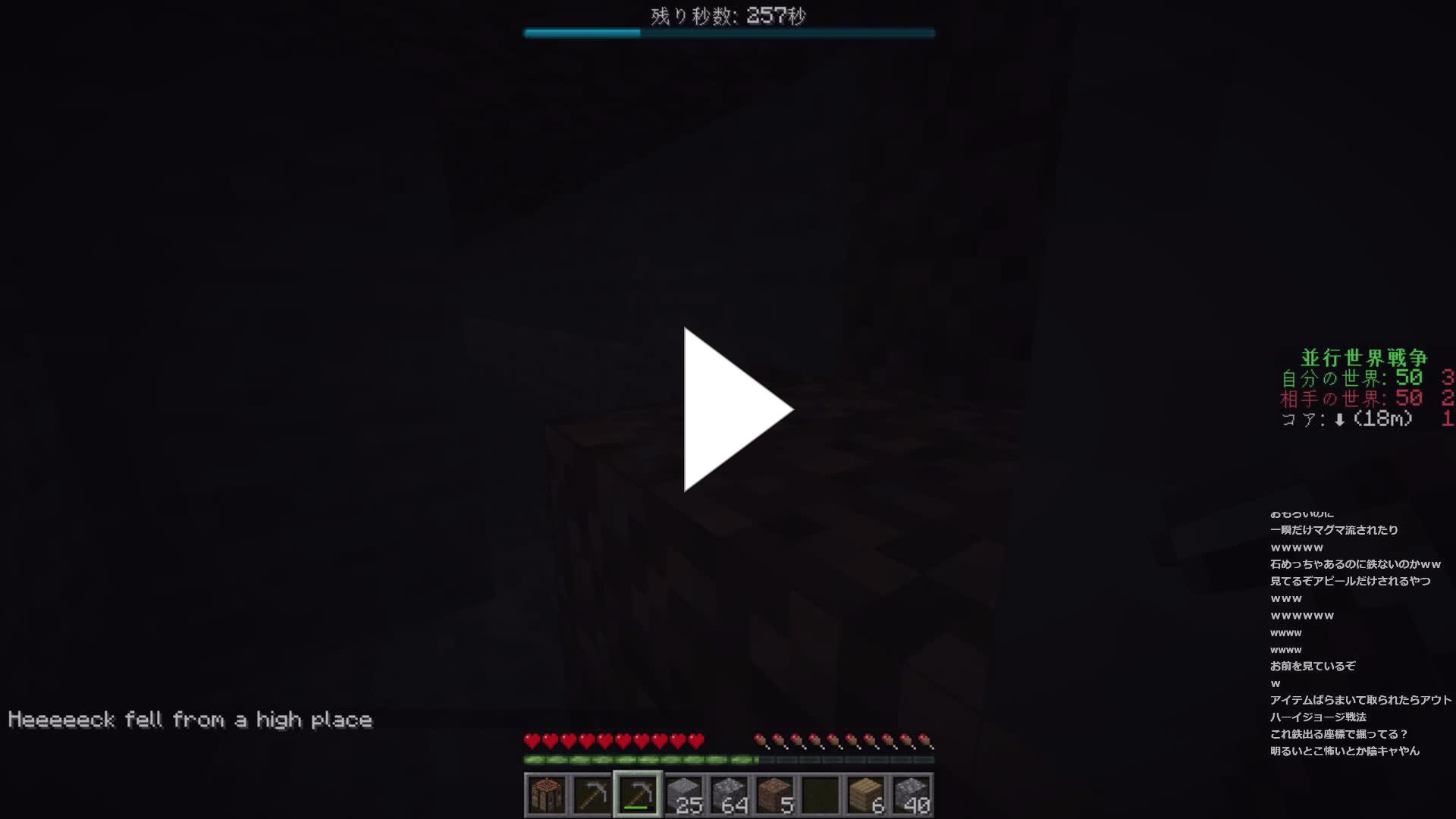 なんでもないですw Twitch