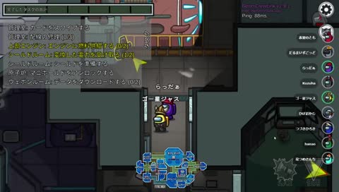 がみとも!?