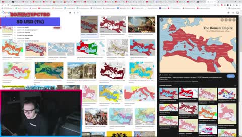 Украинская империя