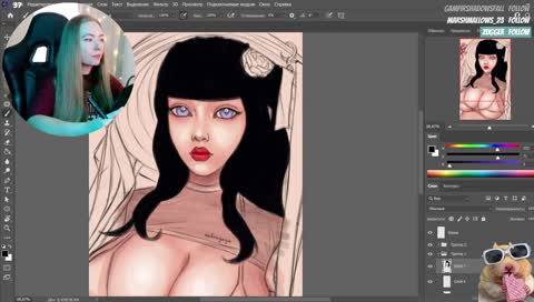 Чуть что сразу Соня