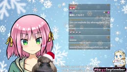 配信中のMinyaSeptember