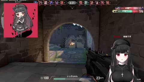 有難い投げキッス