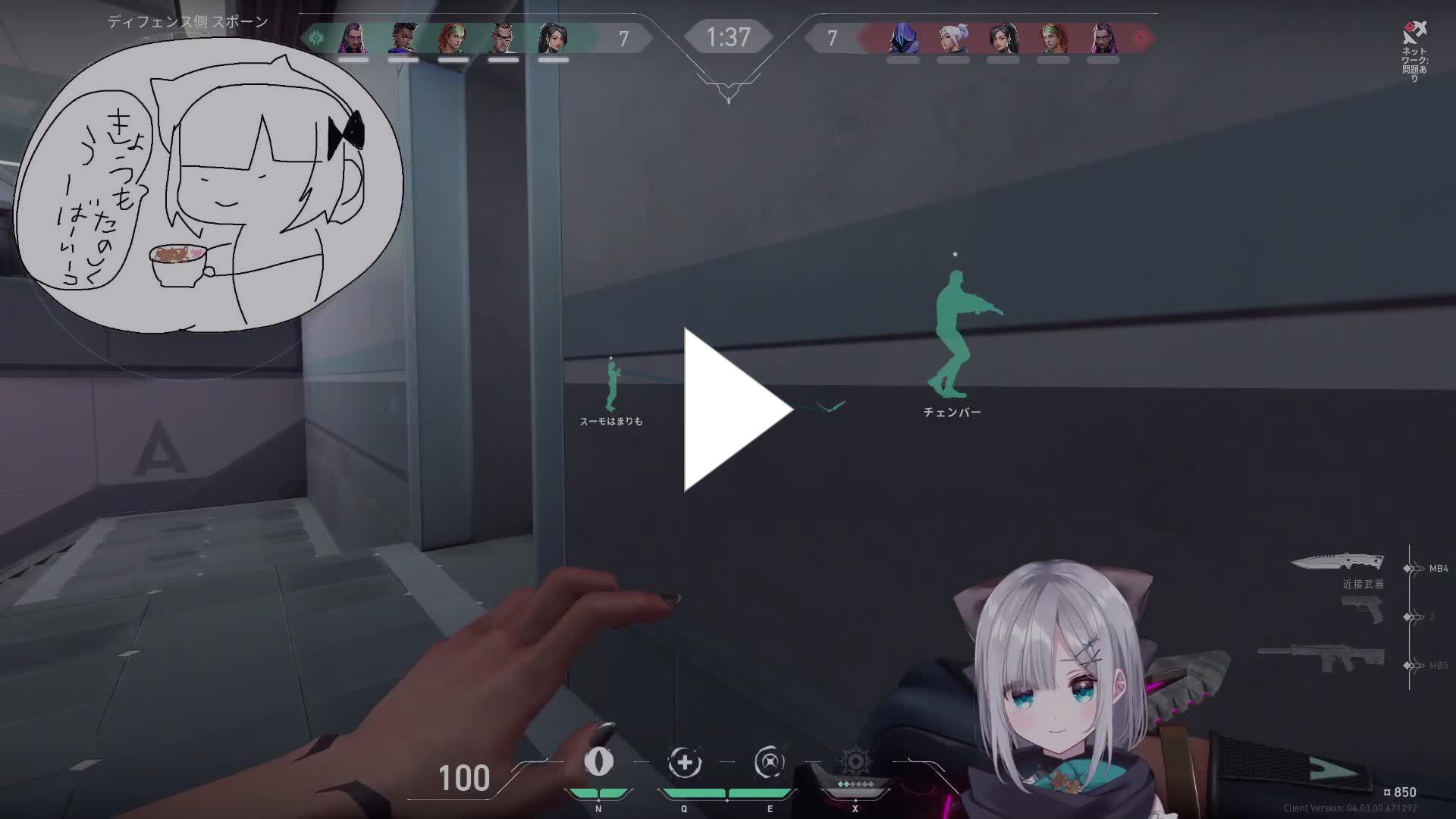 Sumire330 Twitch