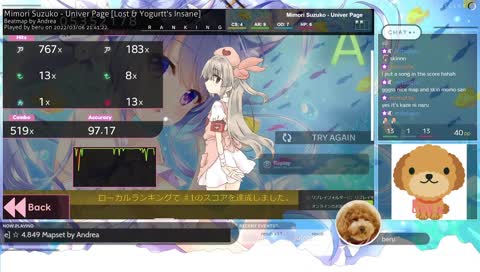 beru singing