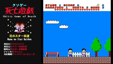 ん~、これだね