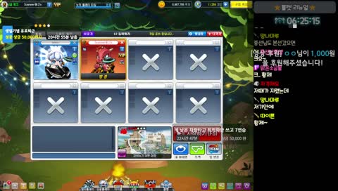 긍정인 트로피카나