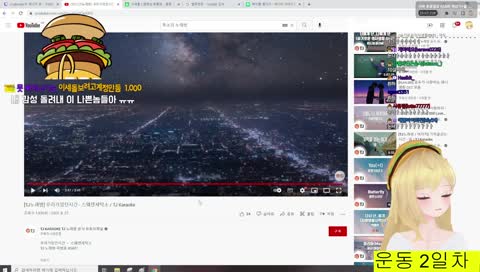 뢴트님 포상 한사바리