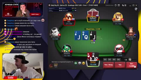 неловко вышло