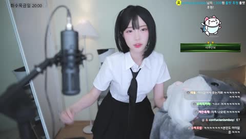 트수잡는 스트리머