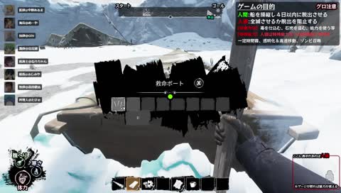 高田村ドレハン　めーやさんのGENさんの歌