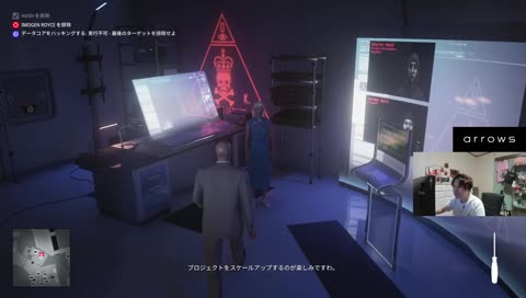 暗殺完了