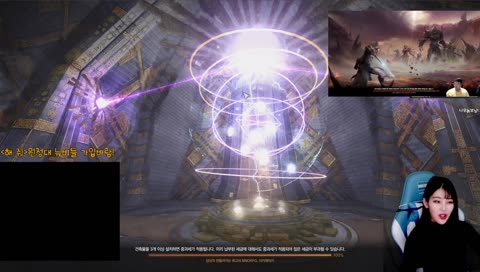 역사를모르는씬ㄴ나라 