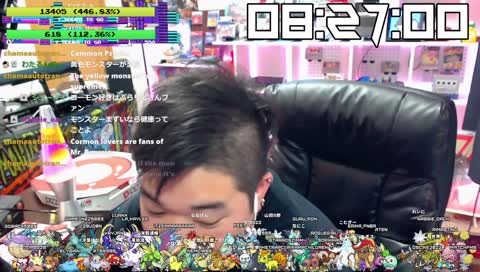 俺のコーモンだ