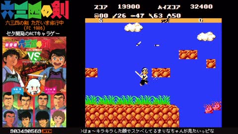 九十九関のタコピー評論