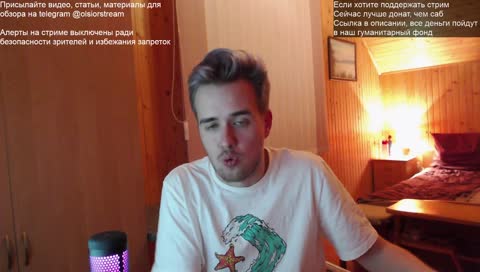 надежда есть