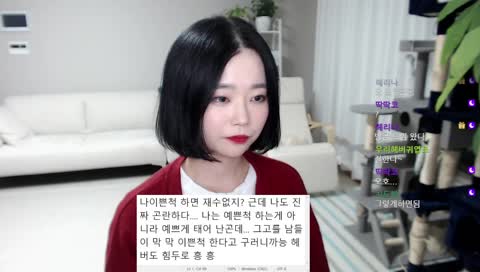 곤란한 헤버