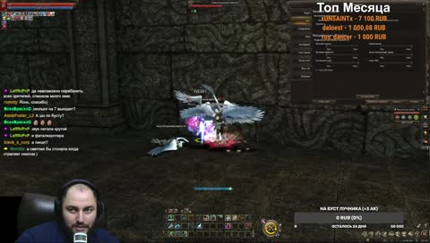 у леви закончились стрелы