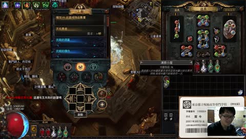 犀櫻那(????????
