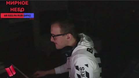 kamik