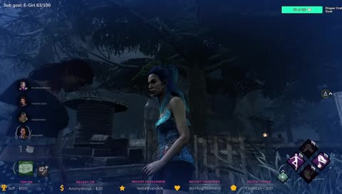are we um... playing dbd or?