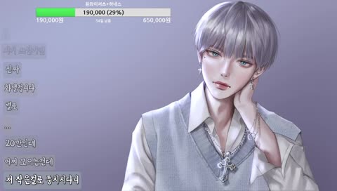 아잉~