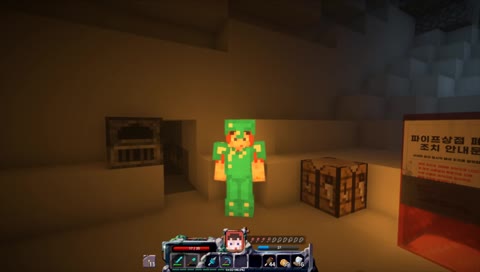 우리 그걸 미쳤다고 해. 