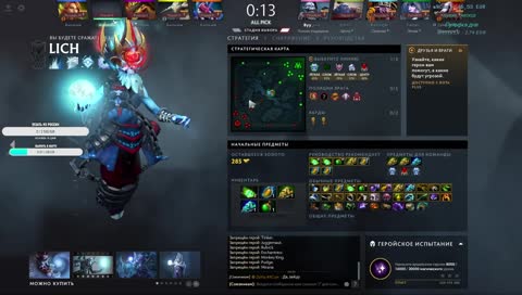 "Я не говорила "