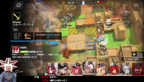 あまくだり切嗣